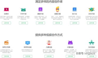 爱奇艺 短期广告承压不足惧，长期发展内容定乾坤