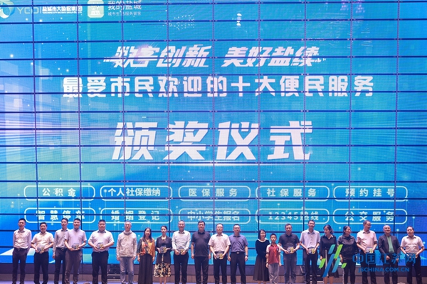 畅享数字生活！盐城9·28数字文化生活节正式开幕