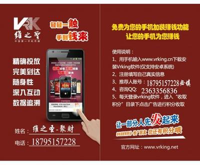 加盟广告业务 开启您的创业新篇章