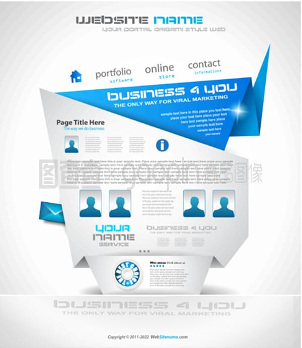 折纸网站 优雅设计如何成就高效广告业务