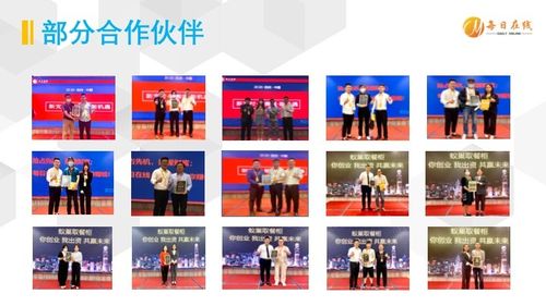 蚁巢智能取餐柜加盟 颠覆传统配送模式，重新定义外卖配送市场